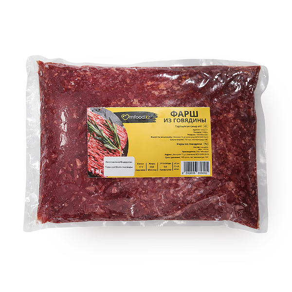 Фарш говяжий Mfood.kz