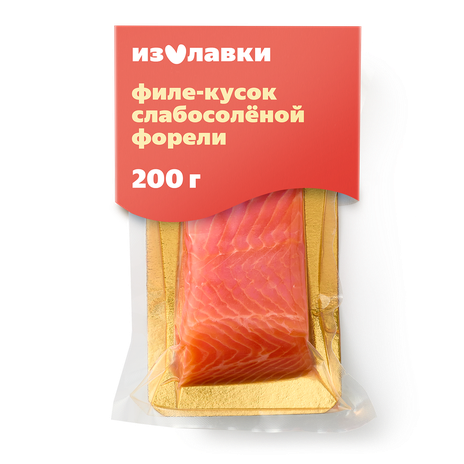 Форель слабосолёная «Из Лавки» филе-кусок