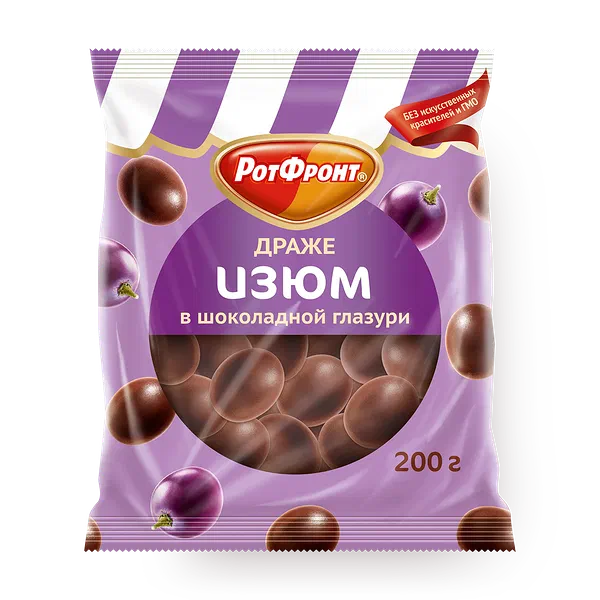 Драже Изюм «РотФронт» в шоколадной глазури