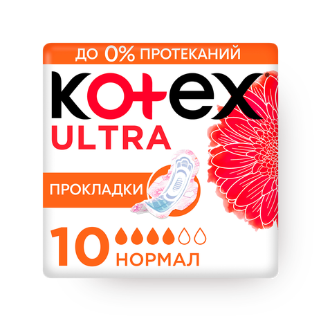 Прокладки гигиенические Kotex Ultra Нормал