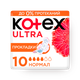 Прокладки гигиенические Kotex Ultra Нормал