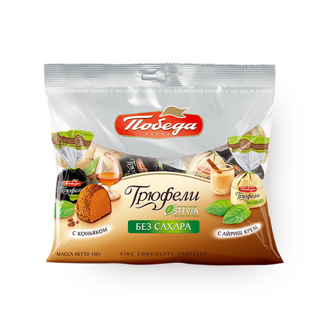Трюфели «Победа вкуса» с коньяком и ликёром айриш крем без сахара