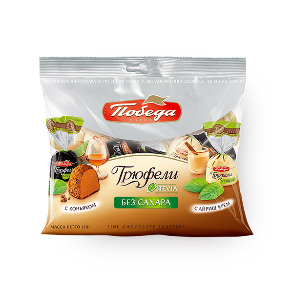 Трюфели «Победа вкуса» с коньяком и ликёром айриш крем без сахара