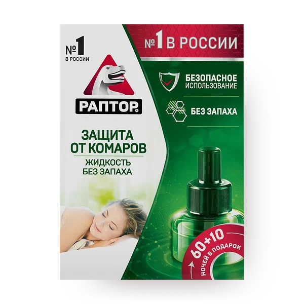 Жидкость для фумигатора от комаров «Раптор» 60 ночей без запаха