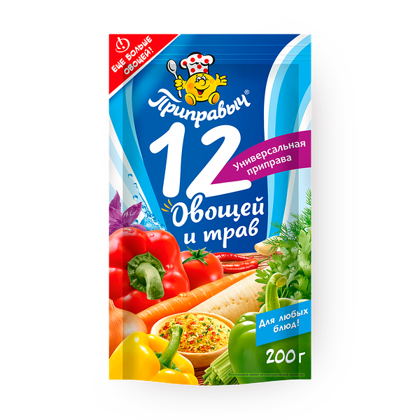 Приправа универсальная 12 овощей и трав «Перцов»