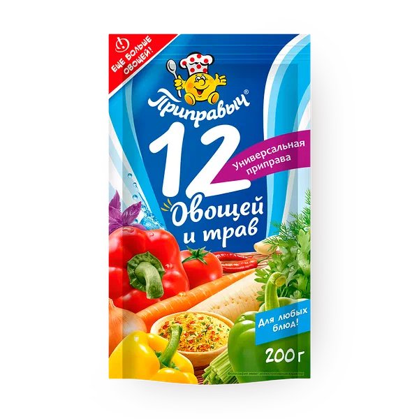 Приправа универсальная 12 овощей и трав «Перцов»
