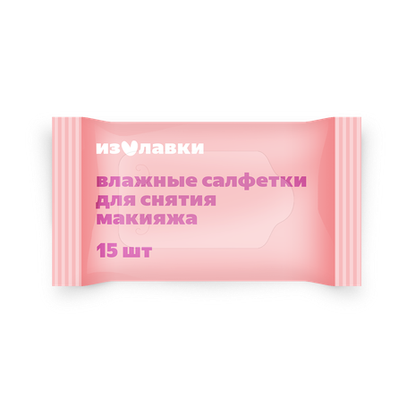 Салфетки влажные «Из Лавки» для снятия макияжа с мицеллярной водой