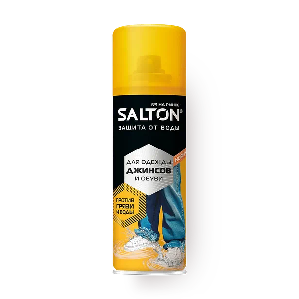 Средство для защиты от воды Salton для джинсов и обуви