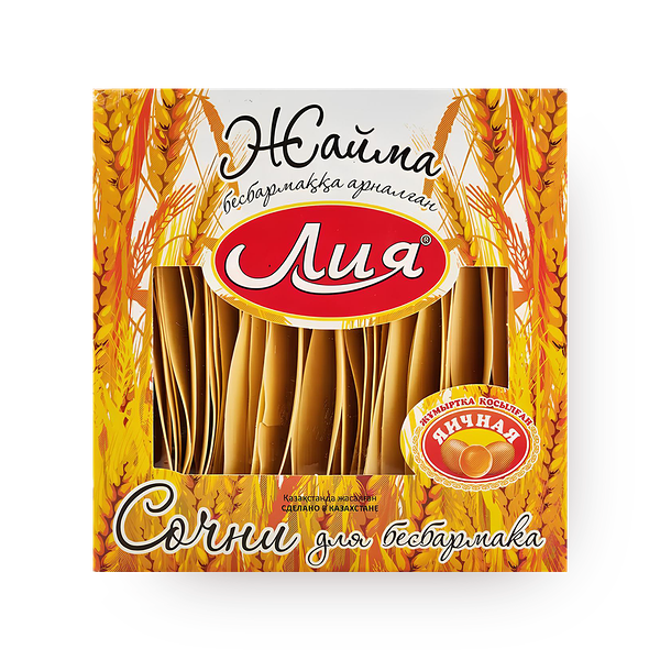 Сочни «Лия» для бесбармака
