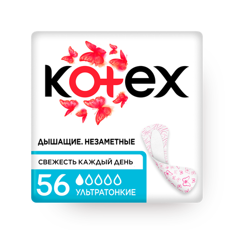 Прокладки ежедневные Kotex Super Slim