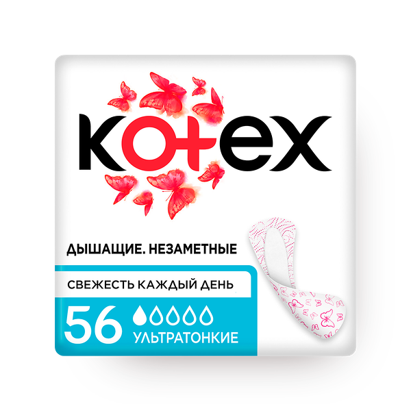Прокладки ежедневные Kotex Super Slim