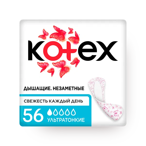 Прокладки ежедневные Kotex Super Slim