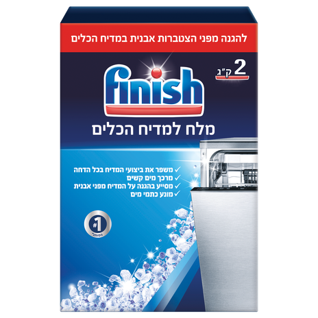 Finish Dishwasher Salt