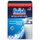 Finish Dishwasher Salt
