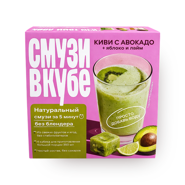 Смесь для смузи «Смузи в кубе» киви с авокадо, яблоко и лайм замороженная