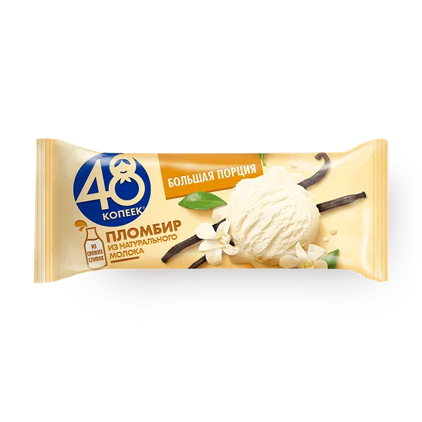 Мороженое пломбир «48 копеек» брикет