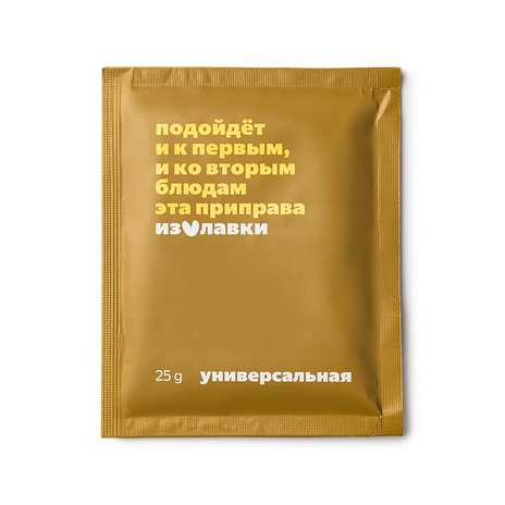 Приправа универсальная «Из Лавки»