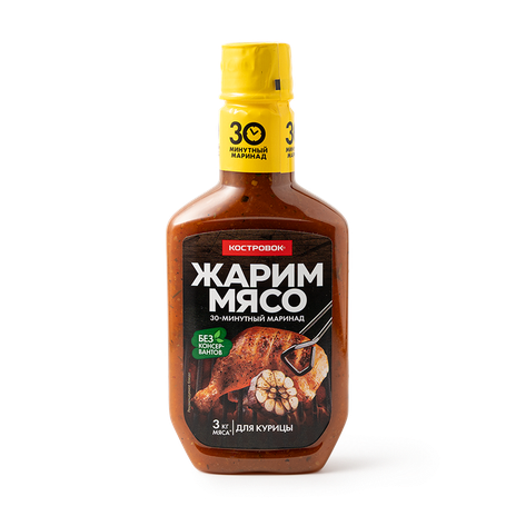 Маринад «Костровок» для курицы