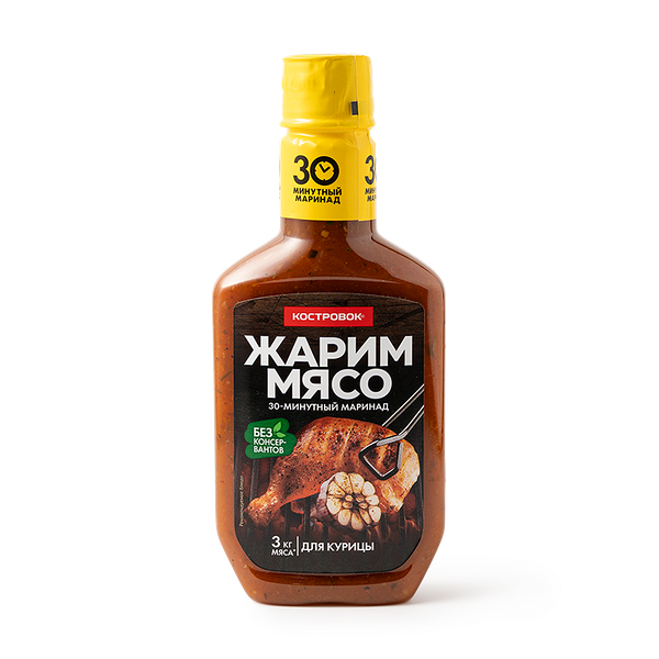 Маринад «Костровок» для курицы