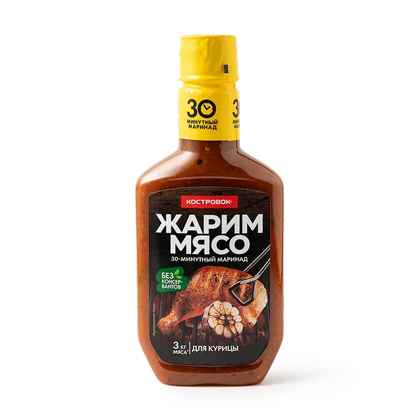 Маринад «Костровок» для курицы