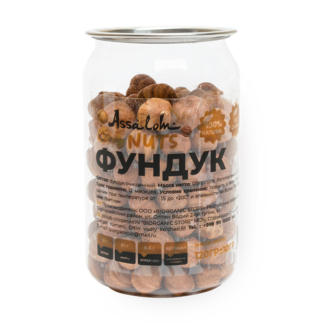 Фундук очищенный Assalom nuts