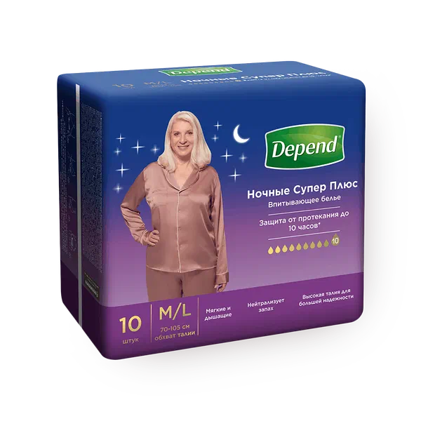 Подгузники Depend Super Плюс для женщин M/L