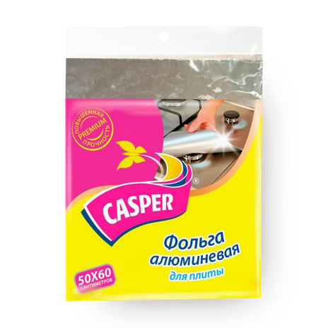 Фольга алюминевая Casper для плиты 50х60