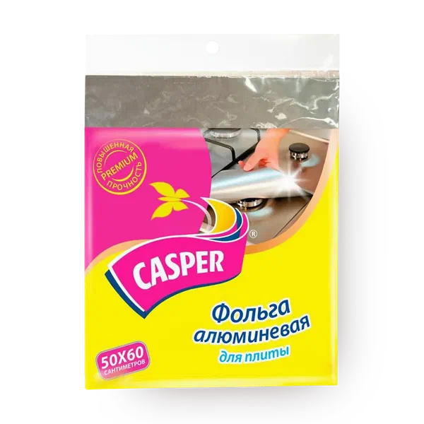 Фольга алюминевая Casper для плиты 50х60