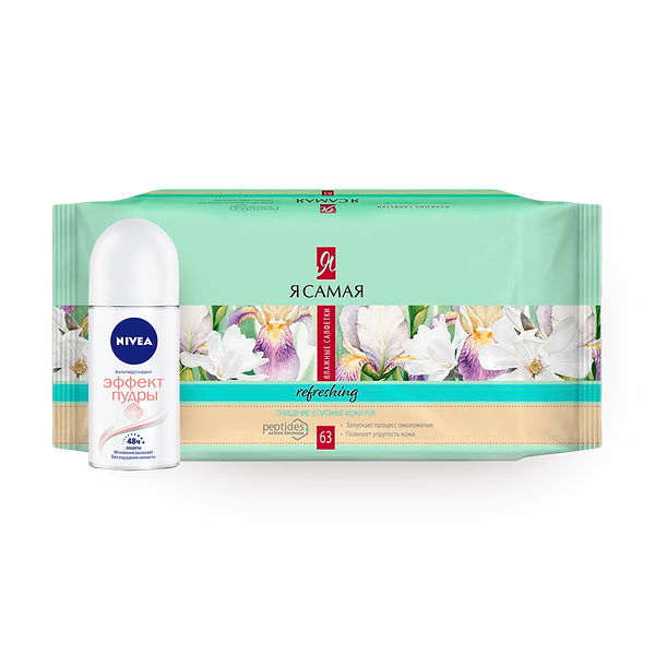 Дезодорант-антиперспирант Nivea Эффект пудры роликовый, 50 ml + Салфетки влажные «Я самая» освежающие зелёный чай с жасмином, 63 pc