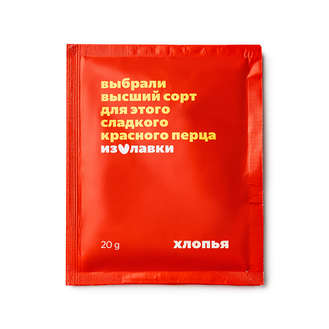 Перец красный сладкий «Из Лавки»