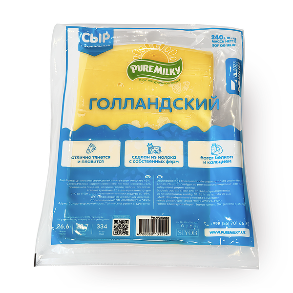 Сыр Голландский Pure Milky