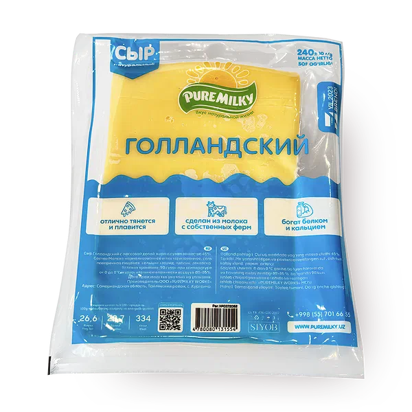 Сыр Голландский Pure Milky