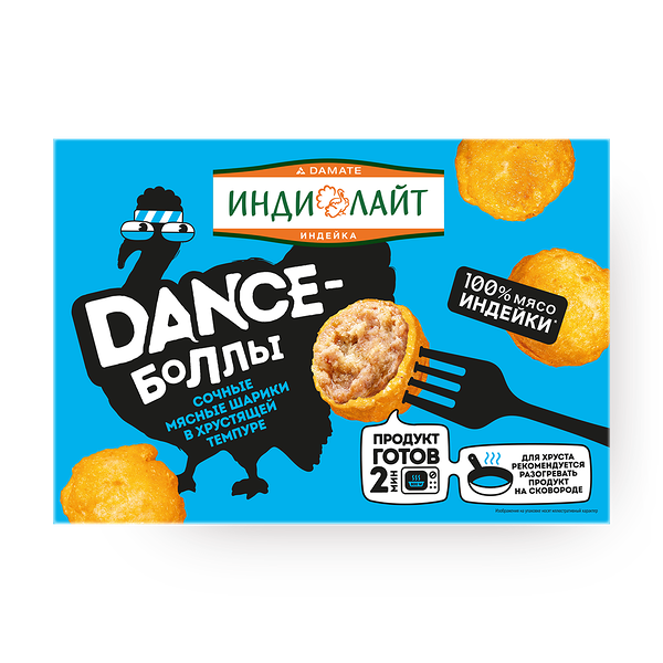 Шарики мясные из индейки Dance-боллы «Индилайт» замороженные