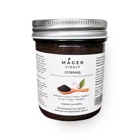 Крем-паста тёмный кунжут Mager Урбеч без сахара