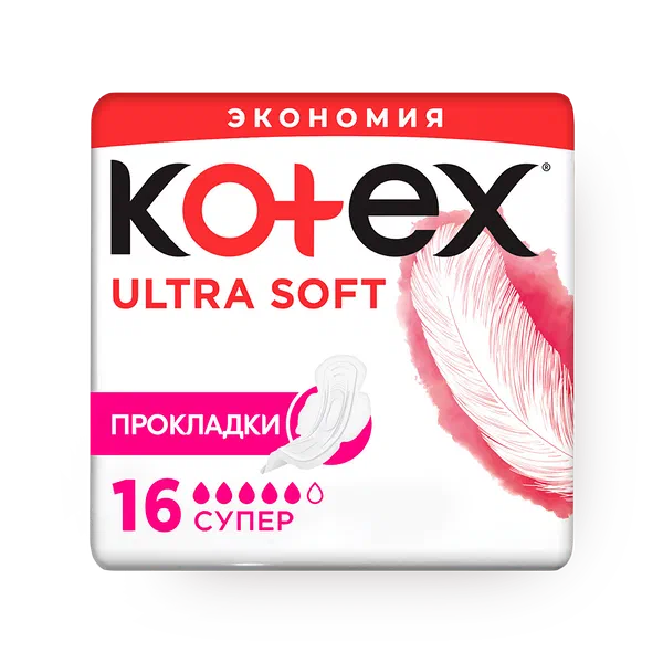 Прокладки гигиенические Kotex Ultra Soft