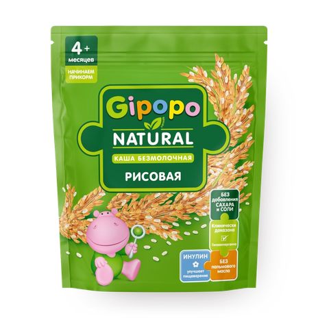 Каша безмолочная рисовая Gipopo с 4 месяцев