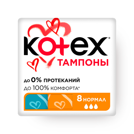 Тампоны Kotex Tampon Normal