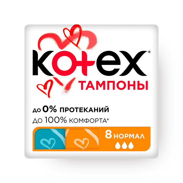 Тампоны Kotex Tampon Normal