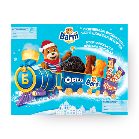 Набор новогодний «Барни» Oreo Picnic