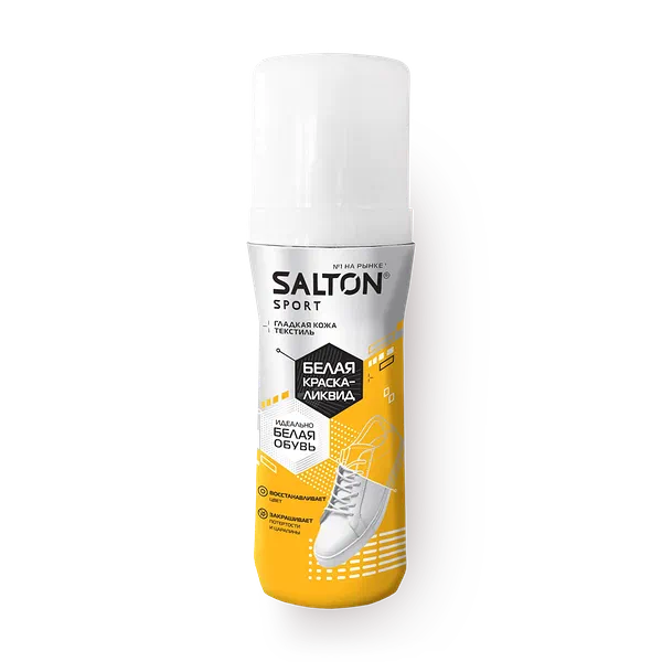 Краска-ликвид для обуви Salton Sport белая