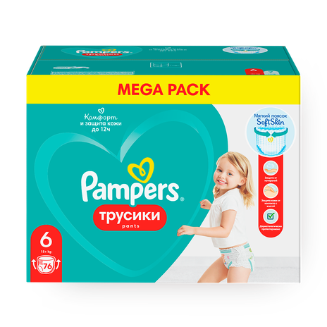 Подгузники-трусики Pampers 15+ кг 6 размер с мягким пояском