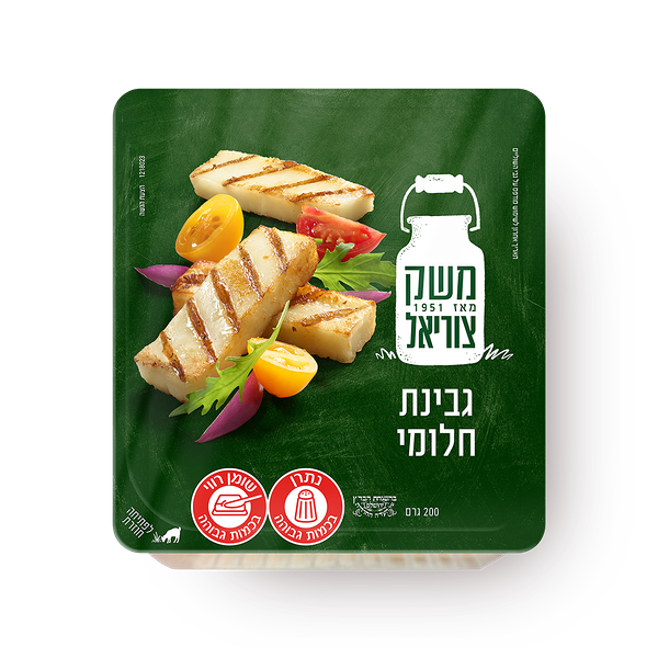 Meshek Zuriel Halumi Cheese