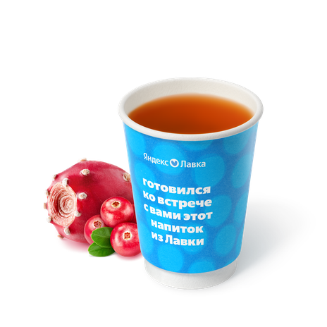 Чай кактус-клюква «Яндекс Лавка»