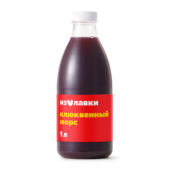 Морс клюквенный «Из Лавки»