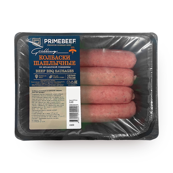 Колбаски из мраморной говядины Primebeef шашлычные
