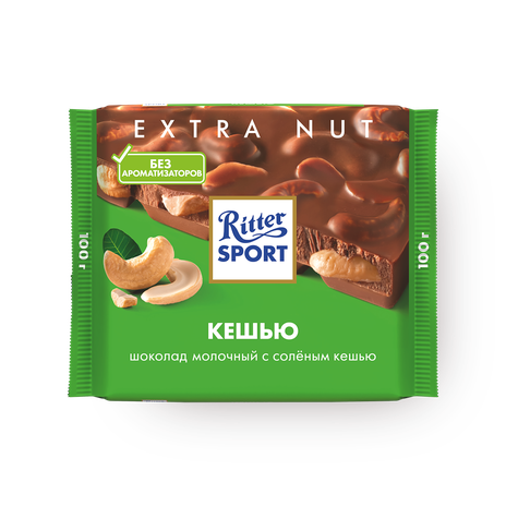 Шоколад молочный Ritter Sport солёный кешью