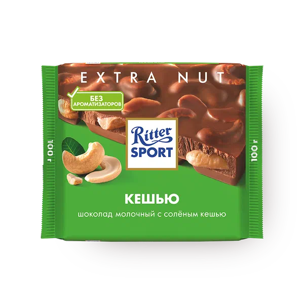 Шоколад молочный Ritter Sport солёный кешью