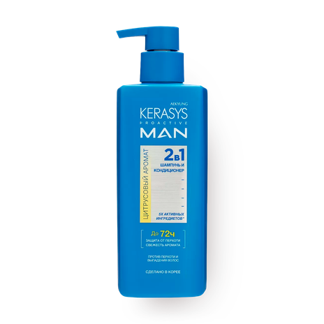 Шампунь-кондиционер против перхоти и выпадения волос Kerasys Proactive Man 2 в 1 цитрусовый аромат