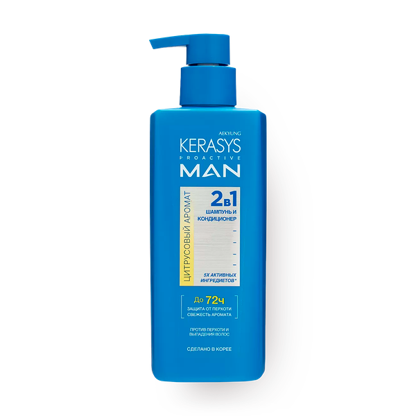 Шампунь-кондиционер против перхоти и выпадения волос Kerasys Proactive Man 2 в 1 цитрусовый аромат