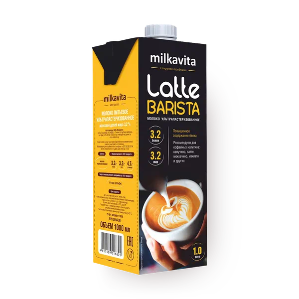 Молоко 3.2% Milkavita Latte Barista ультрапастеризованное